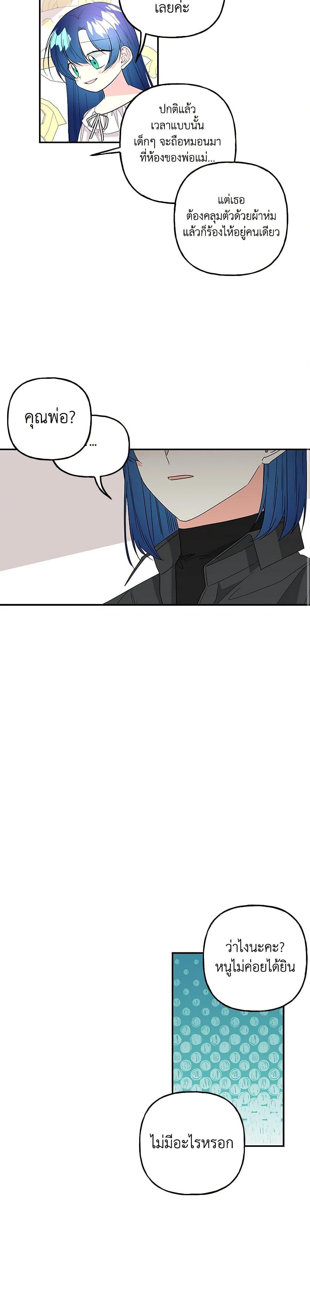 Manga-lc-com อ่านมังงะ อ่านการ์ตูน ออนไลน์ ฟรี Daughter of the Archmage ตอนที่ 1 2 3 4 5 6 7 8 9 10 11 12 13 14 ฟรี ไม่มีโฆษณา Manga-lc - อ่าน มังงะ อ่าน การ์ตูน ออนไลน์ อ่านมังงะ ฟรี