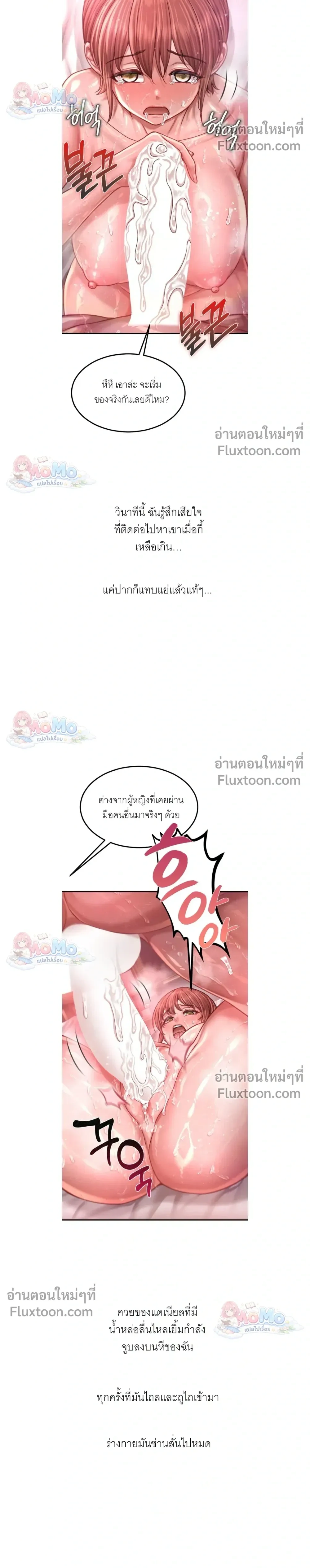 Doujin-Lc- อ่าน โดจิน มังฮวา เกาหลี ญี่ปุ่น จีน แปลไทย Sex! Sports คลับกีฬาสุดเสียว ตอนที่ 1 2 3 4 5 6 7 8 9 10 11 12 13 14 ฟรี ไม่มีโฆษณา อ่าน โดจิน Manhwa เกาหลี ญี่ปุ่น จีน เรามีครบ คัดมาให้เน้นๆ โดจิน 18+ รับประกันความฟินโดย  Doujin Lc