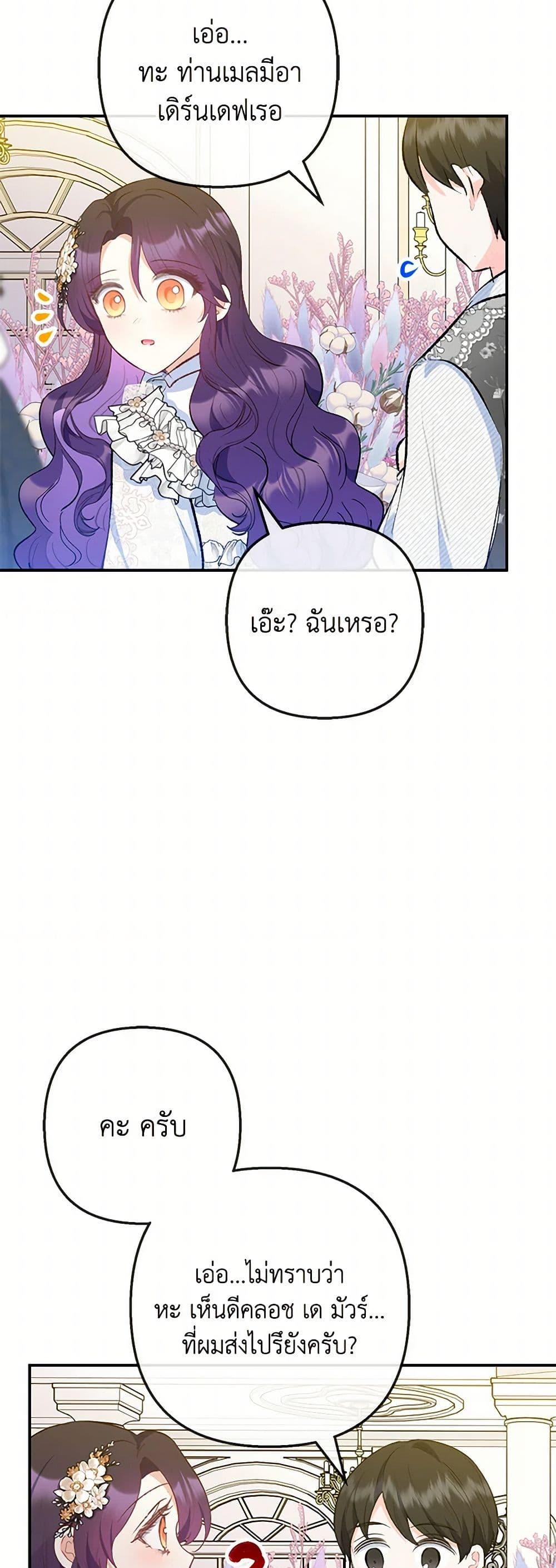 Manga-lc-com อ่านมังงะ อ่านการ์ตูน ออนไลน์ ฟรี I Am A Daughter Loved By The Devil ตอนที่ 1 2 3 4 5 6 7 8 9 10 11 12 13 14 ฟรี ไม่มีโฆษณา Manga-lc - อ่าน มังงะ อ่าน การ์ตูน ออนไลน์ อ่านมังงะ ฟรี