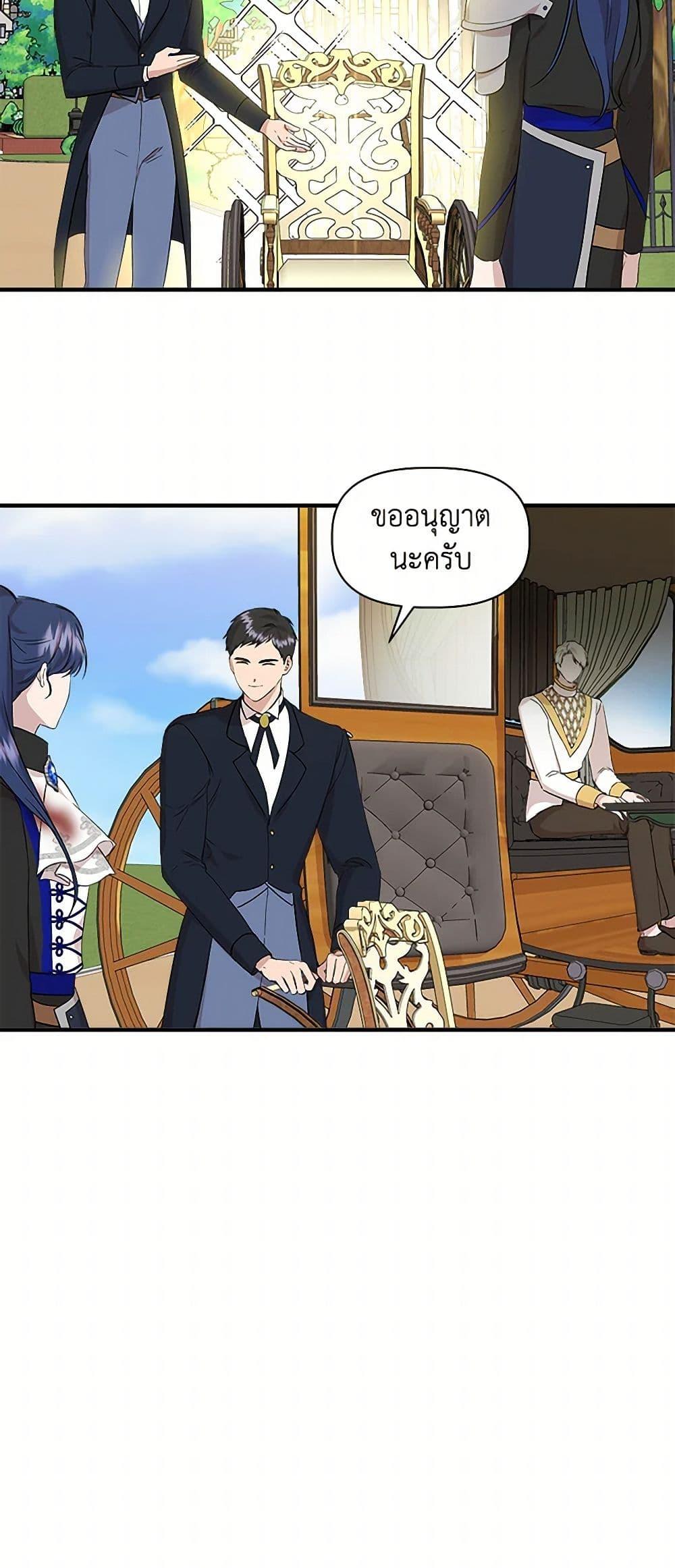 Manga-lc-com อ่านมังงะ อ่านการ์ตูน ออนไลน์ ฟรี I Wasn’t the Cinderella ตอนที่ 1 2 3 4 5 6 7 8 9 10 11 12 13 14 ฟรี ไม่มีโฆษณา Manga-lc - อ่าน มังงะ อ่าน การ์ตูน ออนไลน์ อ่านมังงะ ฟรี