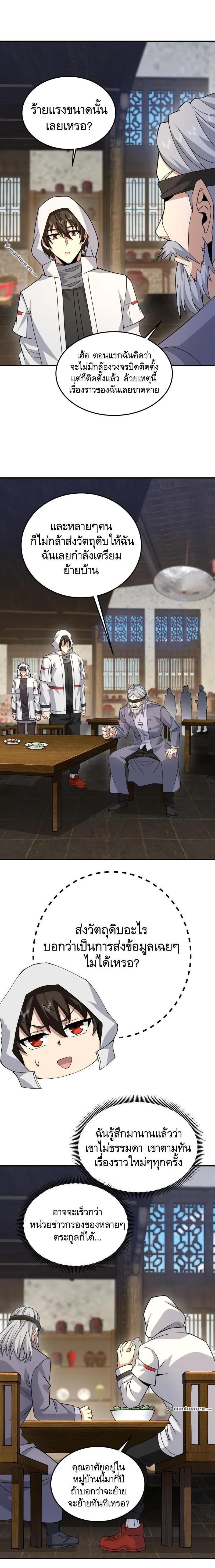 Manga-lc-com อ่านมังงะ อ่านการ์ตูน ออนไลน์ ฟรี The First Order ตอนที่ 1 2 3 4 5 6 7 8 9 10 11 12 13 14 ฟรี ไม่มีโฆษณา Manga-lc - อ่าน มังงะ อ่าน การ์ตูน ออนไลน์ อ่านมังงะ ฟรี