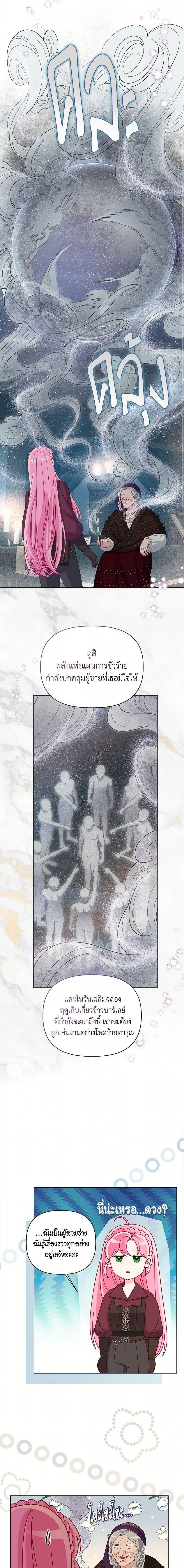 Manga-lc-com อ่านมังงะ อ่านการ์ตูน ออนไลน์ ฟรี The Perks of Being an S-Class Heroine สิทธิพิเศษของผู้สวมร่าง ตอนที่ 1 2 3 4 5 6 7 8 9 10 11 12 13 14 ฟรี ไม่มีโฆษณา Manga-lc - อ่าน มังงะ อ่าน การ์ตูน ออนไลน์ อ่านมังงะ ฟรี