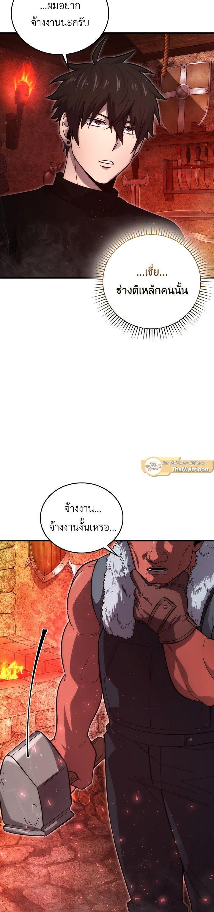 Manga-lc-com อ่านมังงะ อ่านการ์ตูน ออนไลน์ ฟรี The Demon King Levels Up ตอนที่ 1 2 3 4 5 6 7 8 9 10 11 12 13 14 ฟรี ไม่มีโฆษณา Manga-lc - อ่าน มังงะ อ่าน การ์ตูน ออนไลน์ อ่านมังงะ ฟรี