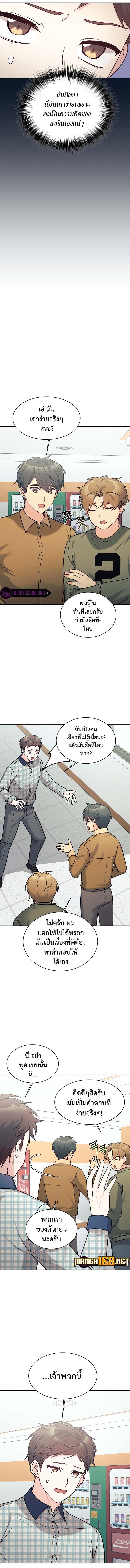 Manga-lc-com อ่านมังงะ อ่านการ์ตูน ออนไลน์ ฟรี My Daughter is a Dragon! ตอนที่ 1 2 3 4 5 6 7 8 9 10 11 12 13 14 ฟรี ไม่มีโฆษณา Manga-lc - อ่าน มังงะ อ่าน การ์ตูน ออนไลน์ อ่านมังงะ ฟรี