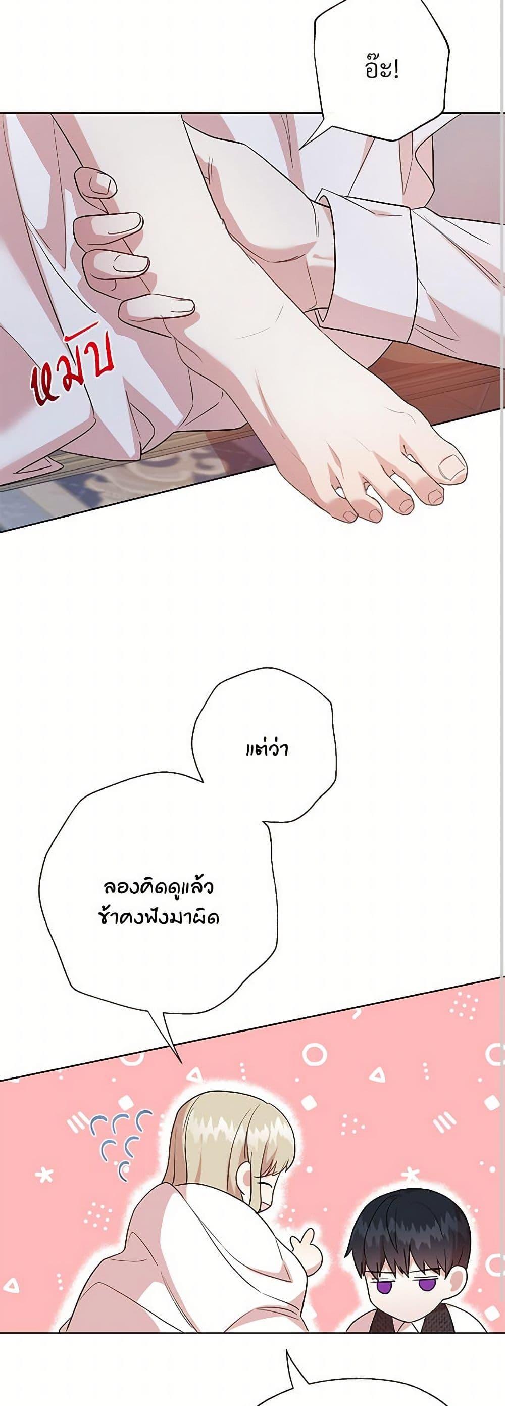 Manga-lc-com อ่านมังงะ อ่านการ์ตูน ออนไลน์ ฟรี Please Don’t Eat Me! ตอนที่ 1 2 3 4 5 6 7 8 9 10 11 12 13 14 ฟรี ไม่มีโฆษณา Manga-lc - อ่าน มังงะ อ่าน การ์ตูน ออนไลน์ อ่านมังงะ ฟรี