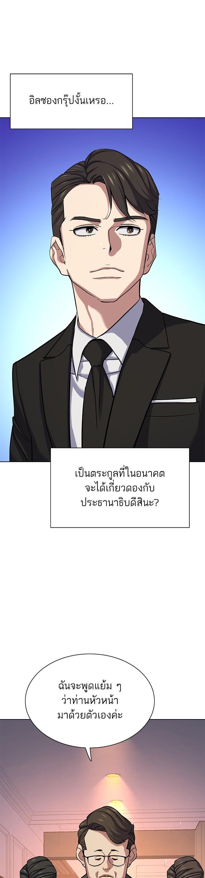 Manga-lc-com อ่านมังงะ อ่านการ์ตูน ออนไลน์ ฟรี Reborn Rich ตอนที่ 1 2 3 4 5 6 7 8 9 10 11 12 13 14 ฟรี ไม่มีโฆษณา Manga-lc - อ่าน มังงะ อ่าน การ์ตูน ออนไลน์ อ่านมังงะ ฟรี