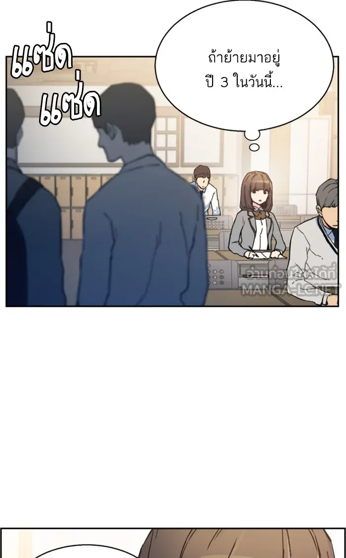 พี่ชายสายบอดี้การ์ด ตอนที่ 1 รูปที่ 6