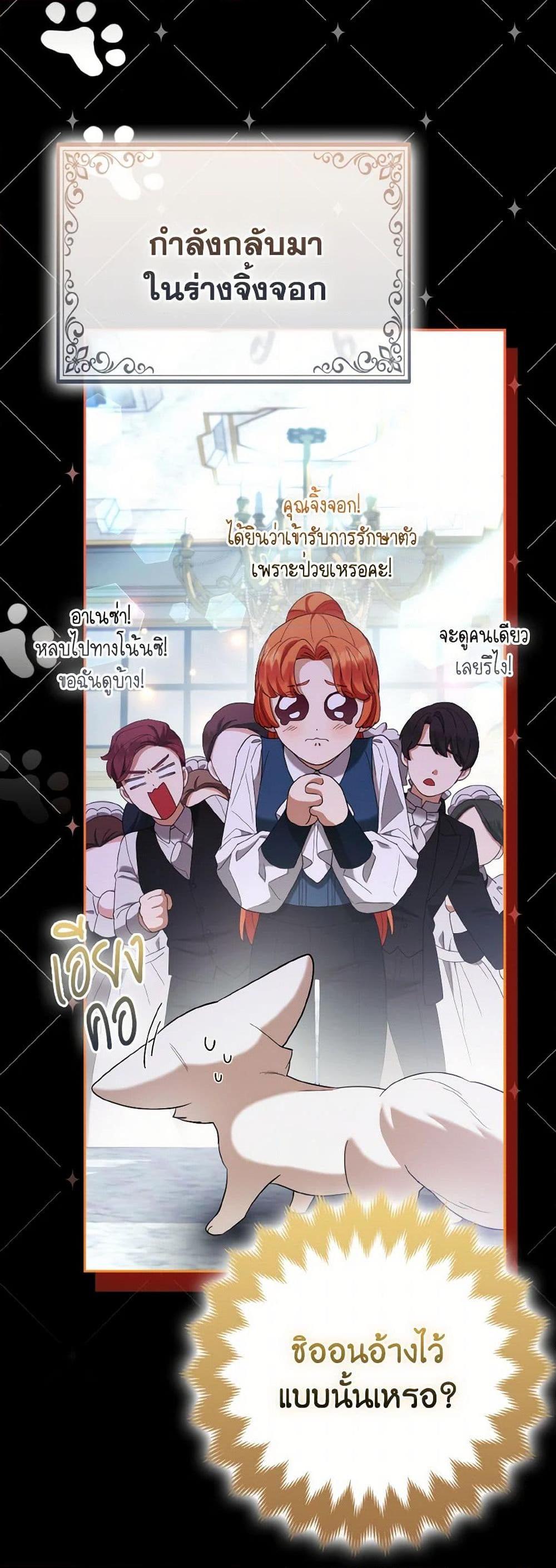 Manga-lc-com อ่านมังงะ อ่านการ์ตูน ออนไลน์ ฟรี The Grand Duke’s Fox Princess ตอนที่ 1 2 3 4 5 6 7 8 9 10 11 12 13 14 ฟรี ไม่มีโฆษณา Manga-lc - อ่าน มังงะ อ่าน การ์ตูน ออนไลน์ อ่านมังงะ ฟรี