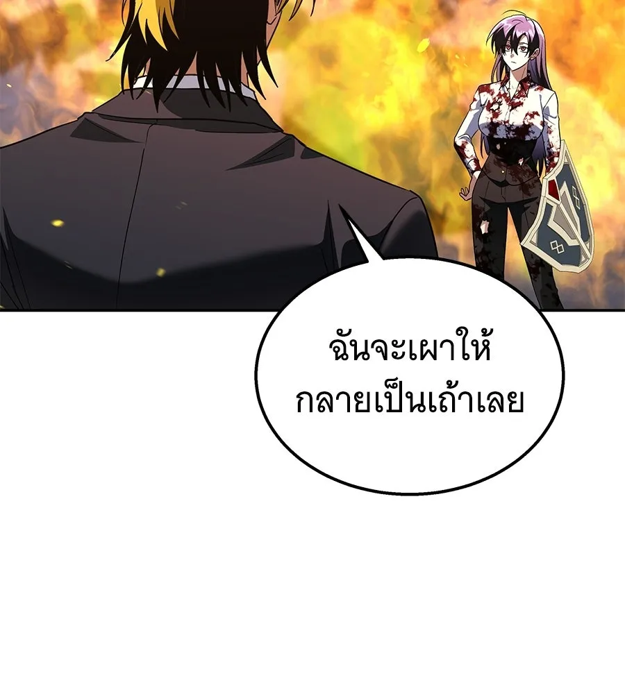 ถึกทนแทงก์แรงก์ C ตอนที่ 45 รูปที่ 89