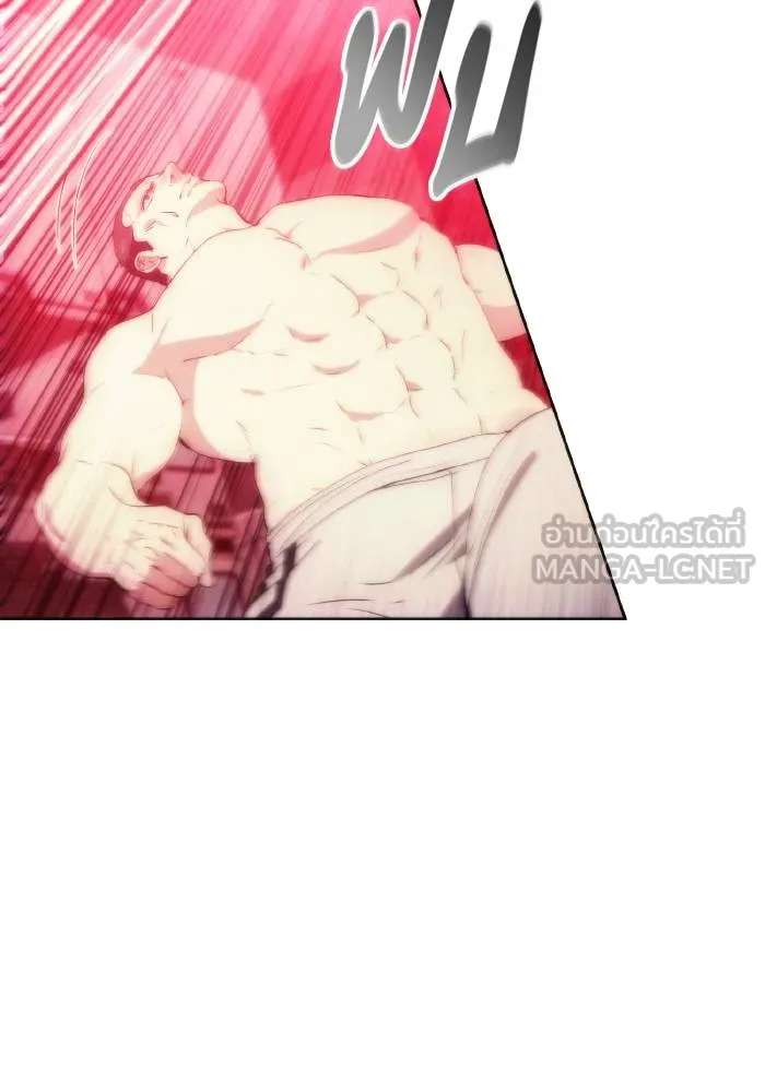 ศึกชิงบัลลังก์เทพเจ้ ตอนที่ 78 รูปที่ 12