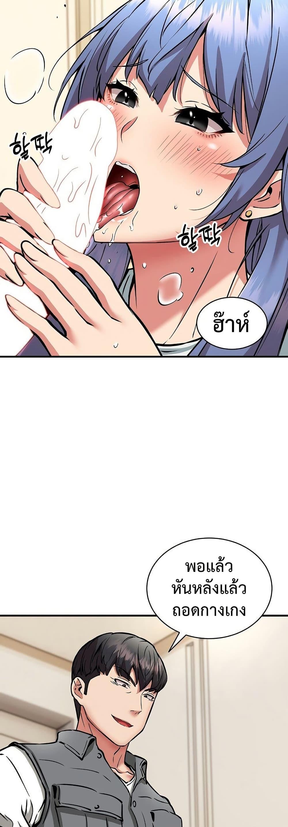 Doujin-Lc- อ่าน โดจิน มังฮวา เกาหลี ญี่ปุ่น จีน แปลไทย Driver in the New ตอนที่ 1 2 3 4 5 6 7 8 9 10 11 12 13 14 ฟรี ไม่มีโฆษณา อ่าน โดจิน Manhwa เกาหลี ญี่ปุ่น จีน เรามีครบ คัดมาให้เน้นๆ โดจิน 18+ รับประกันความฟินโดย  Doujin Lc