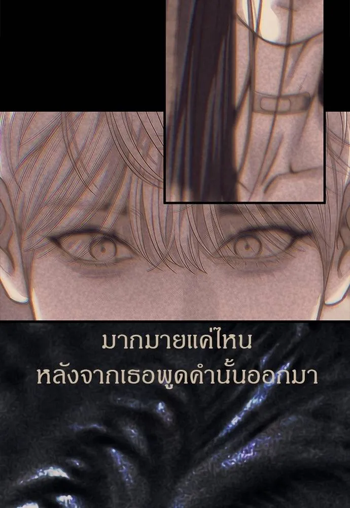 Undercover Chaebol ตอนที่ 91 รูปที่ 125