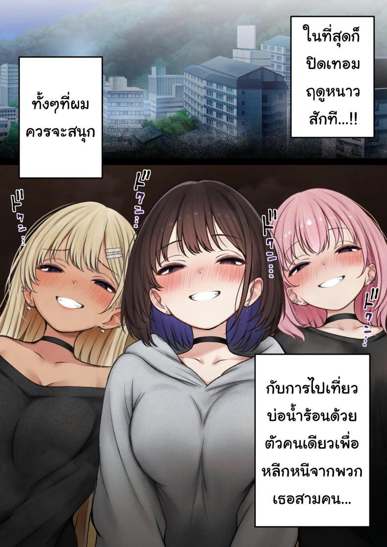 Doujin-Lc- อ่าน โดจิน มังฮวา เกาหลี ญี่ปุ่น จีน แปลไทย หอพักกลายเป็นห้องเชือด [SigMart (SigMa)] Boku no Heya ga Osananajimi Gal no Yaribeya ni Natta Hanashi ตอนที่ 1 2 3 4 5 6 7 8 9 10 11 12 13 14 ฟรี ไม่มีโฆษณา อ่าน โดจิน Manhwa เกาหลี ญี่ปุ่น จีน เรามีครบ คัดมาให้เน้นๆ โดจิน 18+ รับประกันความฟินโดย  Doujin Lc