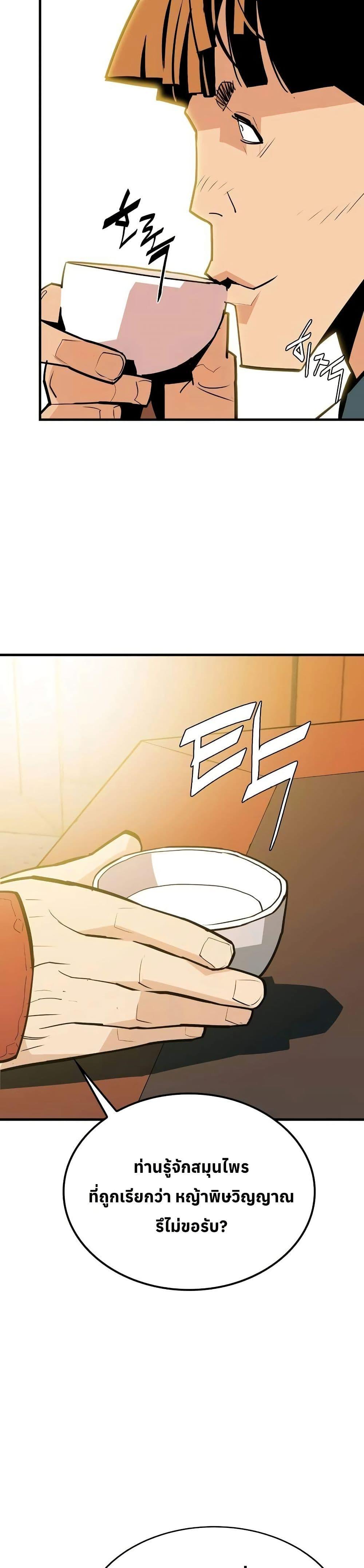 Manga-lc-com อ่านมังงะ อ่านการ์ตูน ออนไลน์ ฟรี Demon King ตอนที่ 1 2 3 4 5 6 7 8 9 10 11 12 13 14 ฟรี ไม่มีโฆษณา Manga-lc - อ่าน มังงะ อ่าน การ์ตูน ออนไลน์ อ่านมังงะ ฟรี