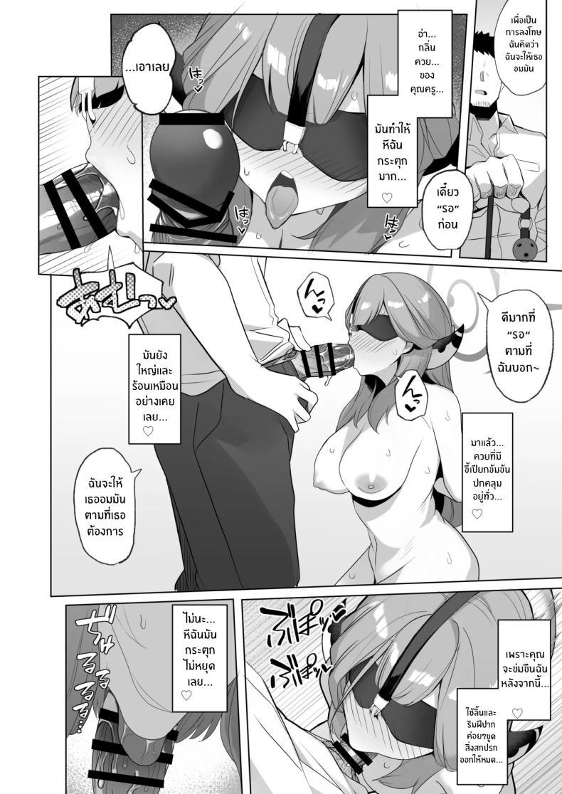 Doujin-Lc- อ่าน โดจิน มังฮวา เกาหลี ญี่ปุ่น จีน แปลไทย เซ็กส์ยังไงให้สมเป็นวายร้าย (Momonosuke) (Blue Archive) ตอนที่ 1 2 3 4 5 6 7 8 9 10 11 12 13 14 ฟรี ไม่มีโฆษณา อ่าน โดจิน Manhwa เกาหลี ญี่ปุ่น จีน เรามีครบ คัดมาให้เน้นๆ โดจิน 18+ รับประกันความฟินโดย  Doujin Lc