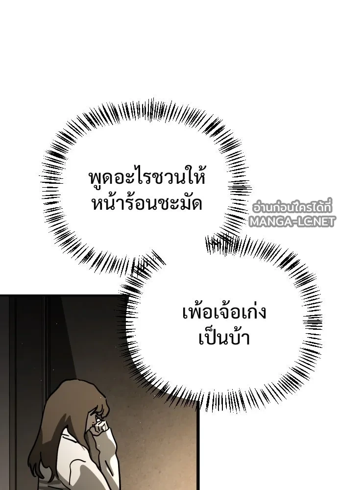Manga-lc-com อ่านมังงะ อ่านการ์ตูน ออนไลน์ ฟรี วันดีคืนดี โซลก็ ตอนที่ 1 2 3 4 5 6 7 8 9 10 11 12 13 14 ฟรี ไม่มีโฆษณา Manga-lc - อ่าน มังงะ อ่าน การ์ตูน ออนไลน์ อ่านมังงะ ฟรี