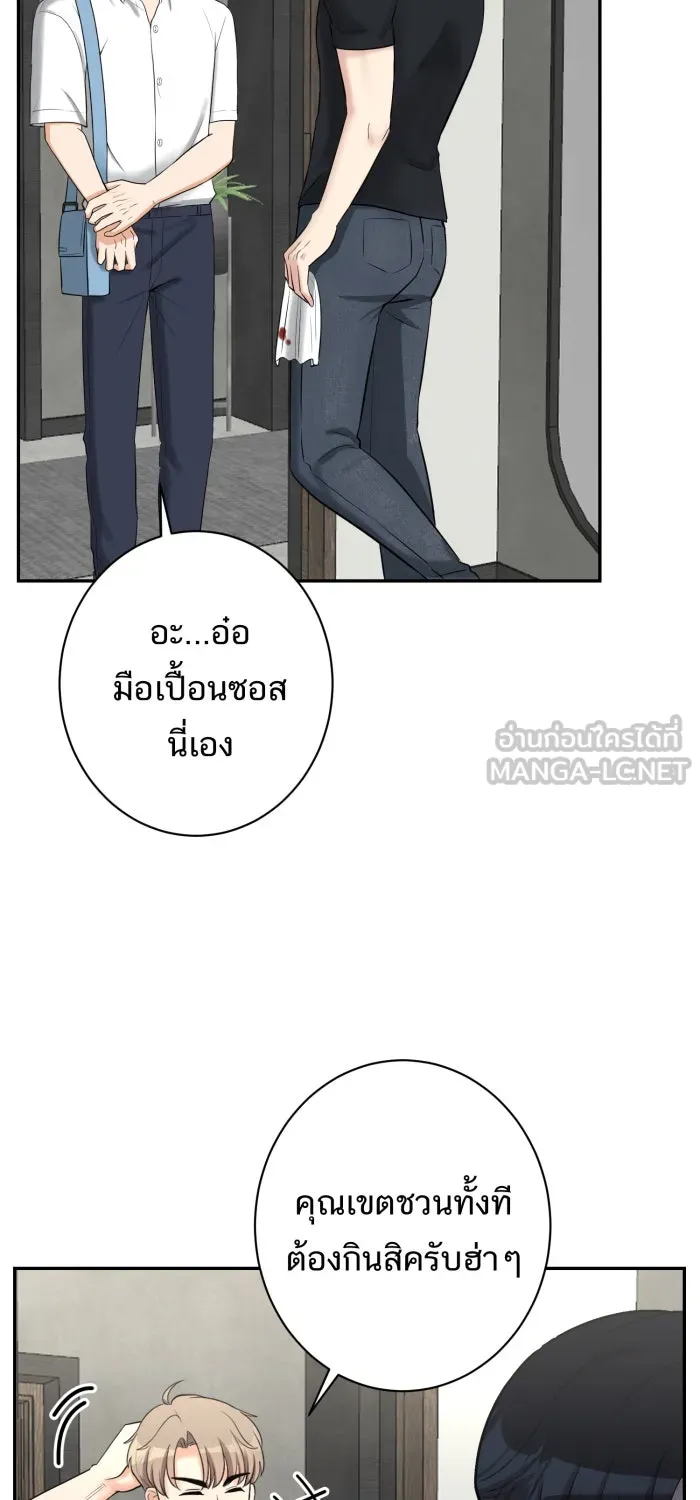 ตื่นมาอีกทีก็เป็นนายเอกไปซะแล้ว ตอนที่ 6 คอนโดคุณเขตรัฐ รูปที่ 21