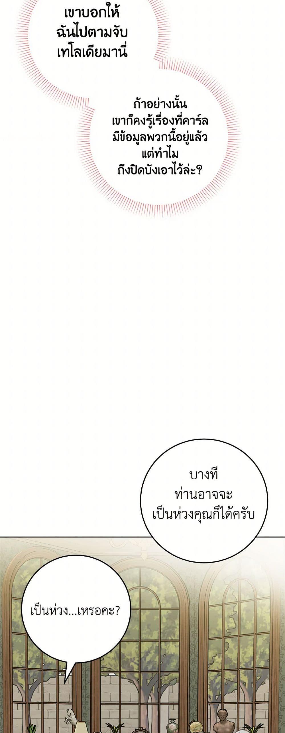 Manga-lc-com อ่านมังงะ อ่านการ์ตูน ออนไลน์ ฟรี The Male Lead is in Charge of the Successor ตอนที่ 1 2 3 4 5 6 7 8 9 10 11 12 13 14 ฟรี ไม่มีโฆษณา Manga-lc - อ่าน มังงะ อ่าน การ์ตูน ออนไลน์ อ่านมังงะ ฟรี