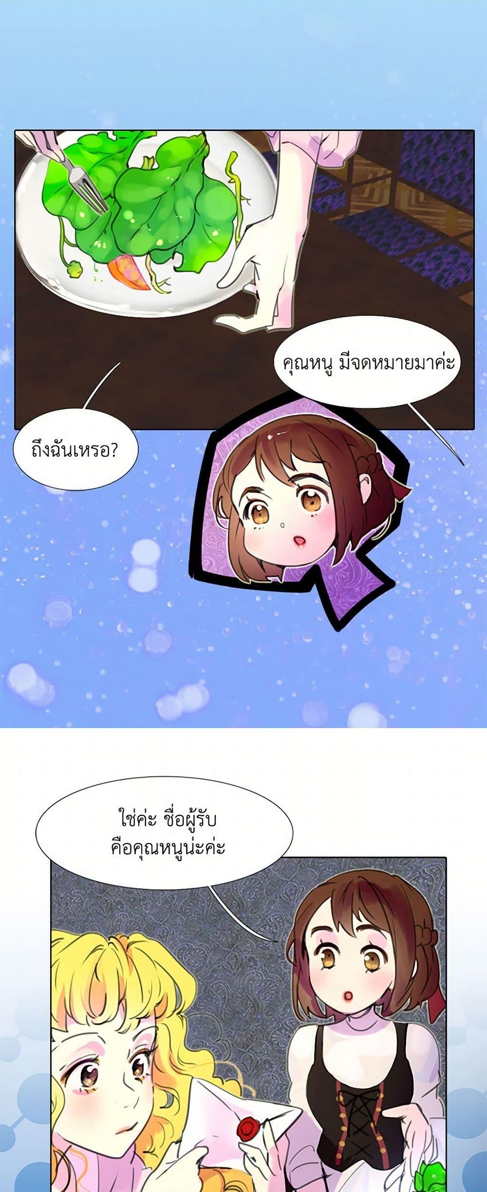 Manga-lc-com อ่านมังงะ อ่านการ์ตูน ออนไลน์ ฟรี Miss Not-So Sidekick ตอนที่ 1 2 3 4 5 6 7 8 9 10 11 12 13 14 ฟรี ไม่มีโฆษณา Manga-lc - อ่าน มังงะ อ่าน การ์ตูน ออนไลน์ อ่านมังงะ ฟรี