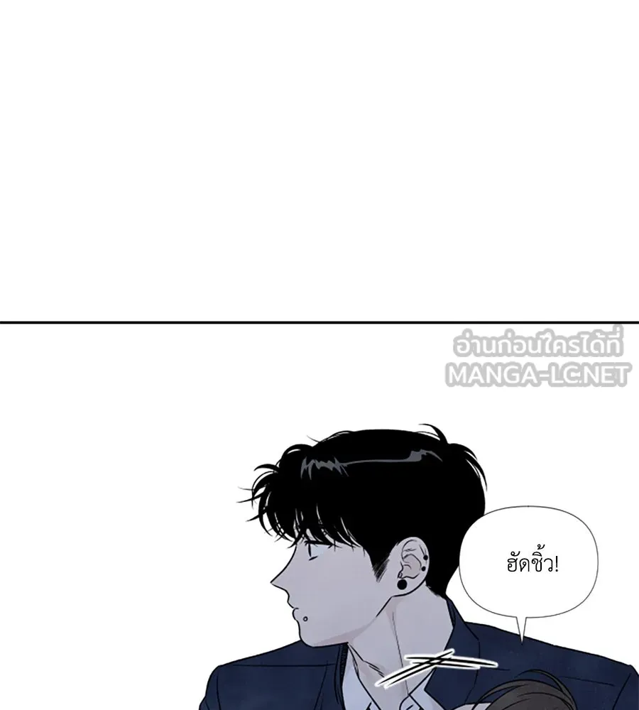 เหตุผลของคนไม่อยากอยู่ ตอนที่ 71 รูปที่ 75