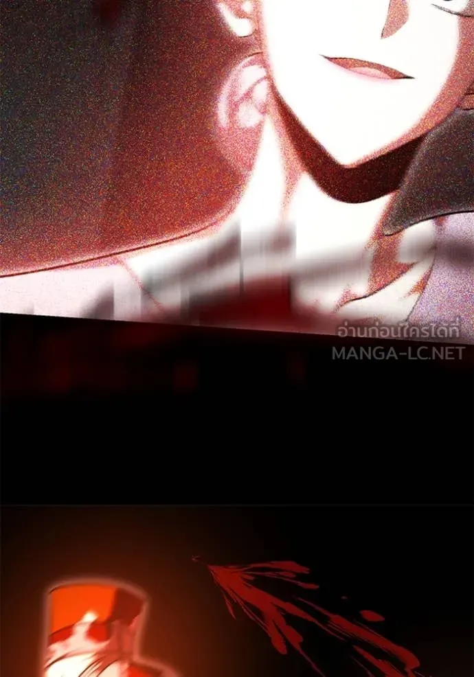 ออร่าดาราอัจฉริยะ ตอนที่ 53 รูปที่ 91