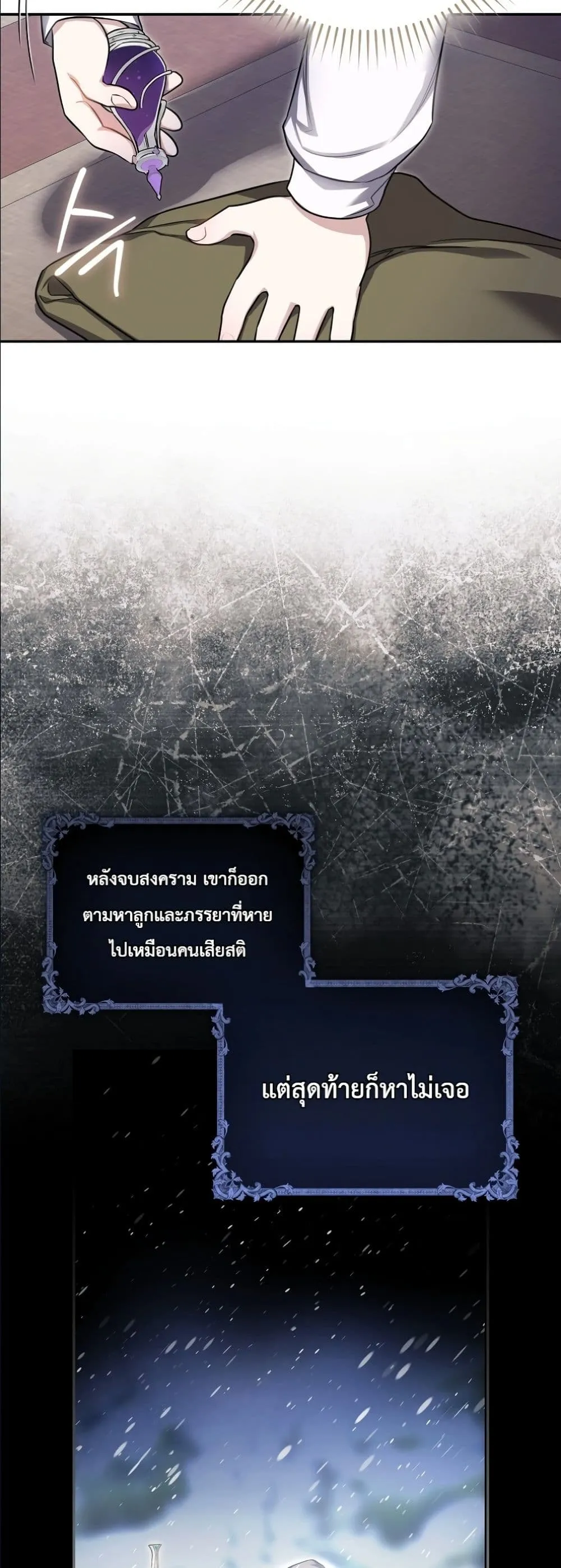 Manga-lc-com อ่านมังงะ อ่านการ์ตูน ออนไลน์ ฟรี I Am the 5-Year-Old Spy Who Kidnapped the Villain ตอนที่ 1 2 3 4 5 6 7 8 9 10 11 12 13 14 ฟรี ไม่มีโฆษณา Manga-lc - อ่าน มังงะ อ่าน การ์ตูน ออนไลน์ อ่านมังงะ ฟรี