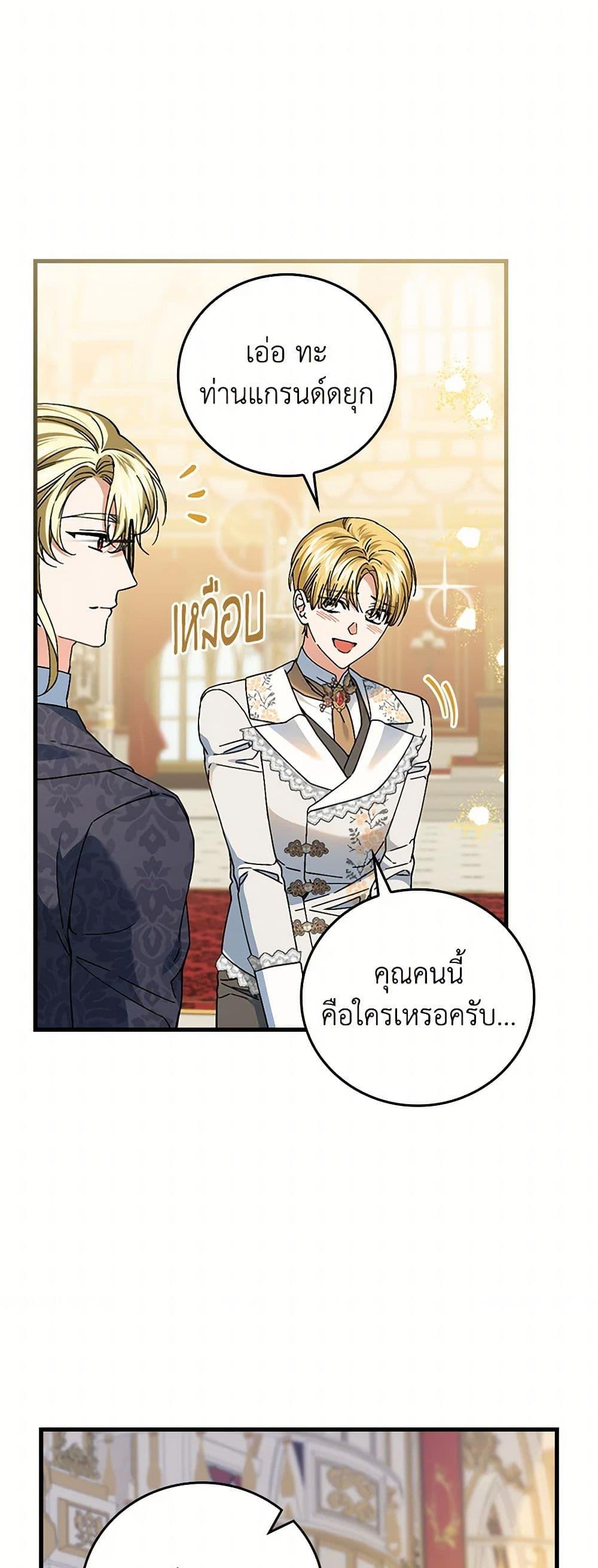 Manga-lc-com อ่านมังงะ อ่านการ์ตูน ออนไลน์ ฟรี The Perfect Plan for a Fairy-Tale Ending ตอนที่ 1 2 3 4 5 6 7 8 9 10 11 12 13 14 ฟรี ไม่มีโฆษณา Manga-lc - อ่าน มังงะ อ่าน การ์ตูน ออนไลน์ อ่านมังงะ ฟรี