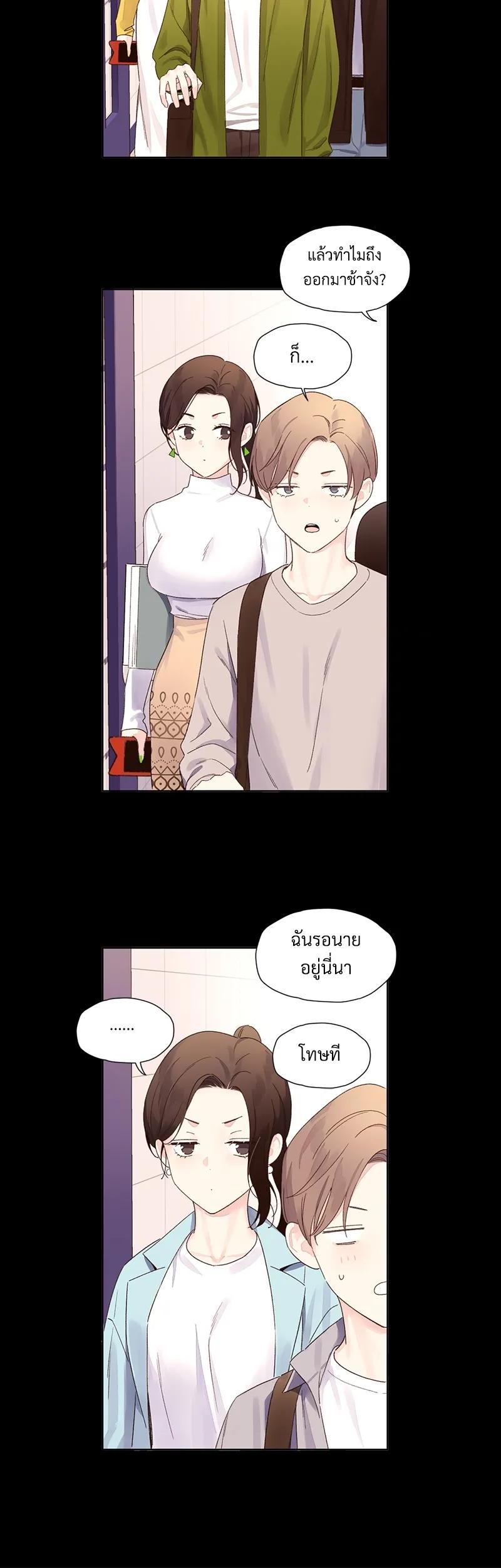 Manga-lc-com อ่านมังงะ อ่านการ์ตูน ออนไลน์ ฟรี 4 Week Lovers ตอนที่ 1 2 3 4 5 6 7 8 9 10 11 12 13 14 ฟรี ไม่มีโฆษณา Manga-lc - อ่าน มังงะ อ่าน การ์ตูน ออนไลน์ อ่านมังงะ ฟรี