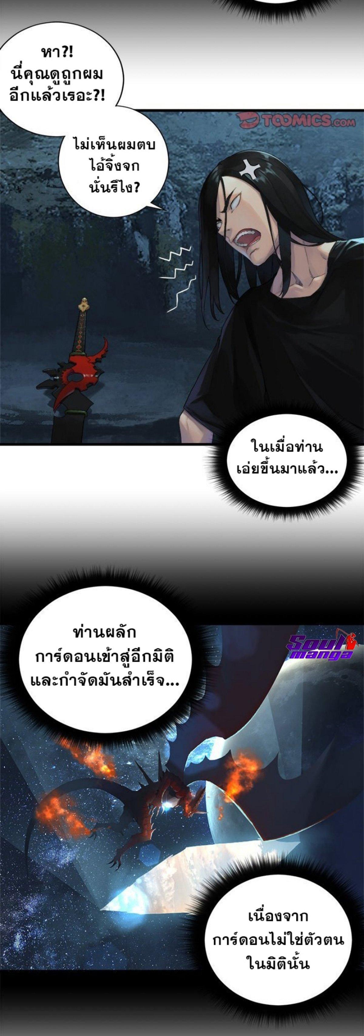 Manga-lc-com อ่านมังงะ อ่านการ์ตูน ออนไลน์ ฟรี Her Summon ตอนที่ 1 2 3 4 5 6 7 8 9 10 11 12 13 14 ฟรี ไม่มีโฆษณา Manga-lc - อ่าน มังงะ อ่าน การ์ตูน ออนไลน์ อ่านมังงะ ฟรี