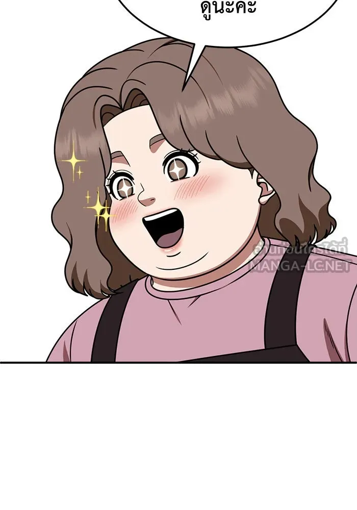 ช่วยเปลี่ยนฉันที ตอนที่ 276. ซีซัน 2 รูปที่ 72