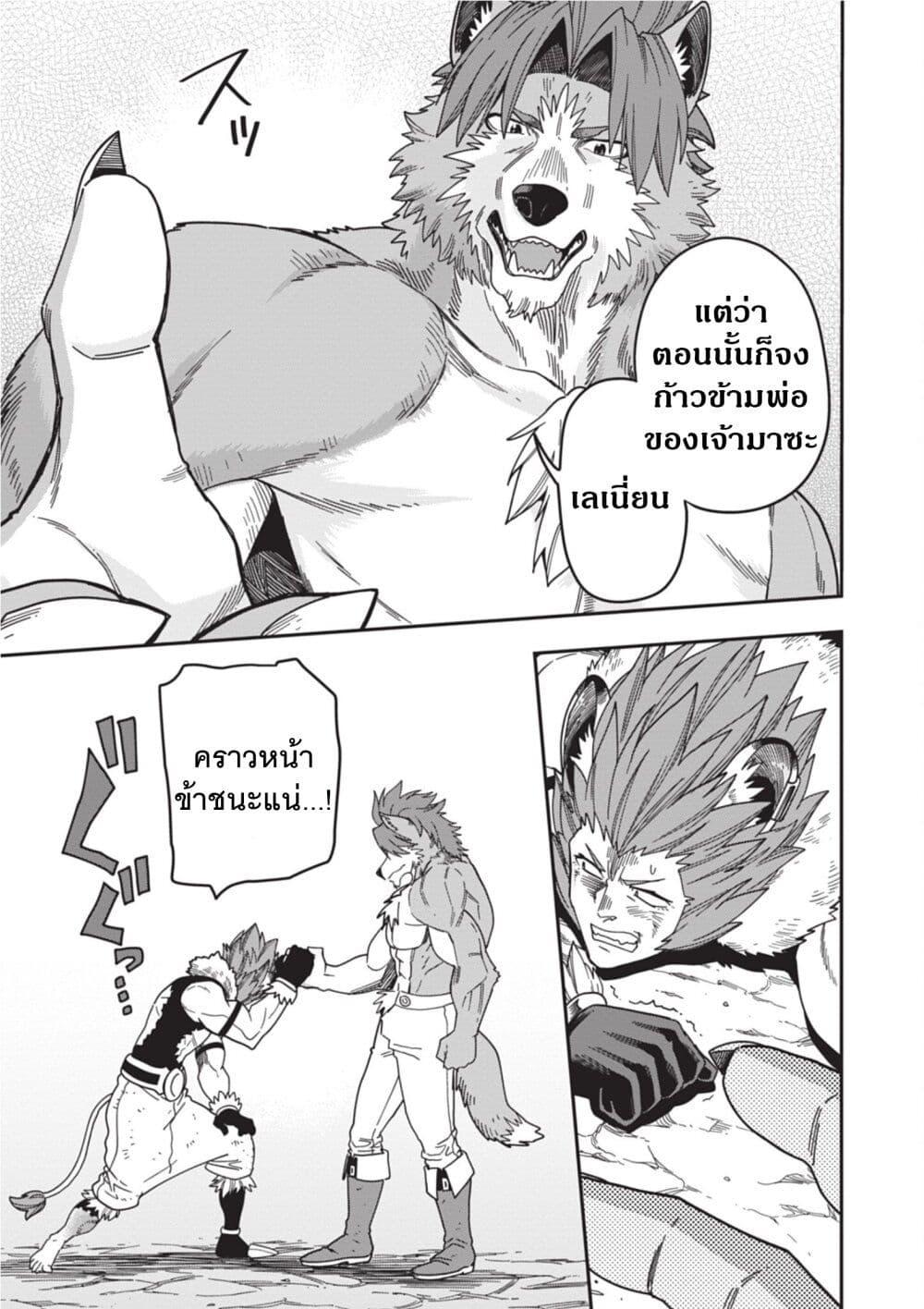 Manga-lc-com อ่านมังงะ อ่านการ์ตูน ออนไลน์ ฟรี Konjiki no Moji Tsukai – Yuusha Yonin ni Makikomareta Unique Cheat ตอนที่ 1 2 3 4 5 6 7 8 9 10 11 12 13 14 ฟรี ไม่มีโฆษณา Manga-lc - อ่าน มังงะ อ่าน การ์ตูน ออนไลน์ อ่านมังงะ ฟรี