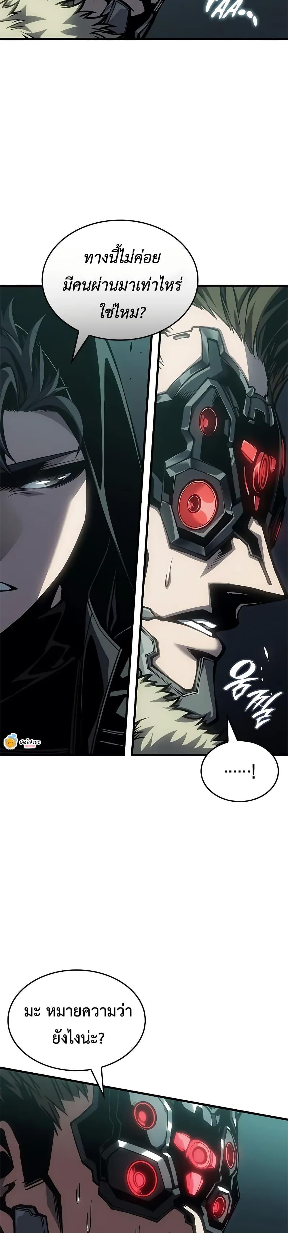 Manga-lc-com อ่านมังงะ อ่านการ์ตูน ออนไลน์ ฟรี Bad Bone Blood ตอนที่ 1 2 3 4 5 6 7 8 9 10 11 12 13 14 ฟรี ไม่มีโฆษณา Manga-lc - อ่าน มังงะ อ่าน การ์ตูน ออนไลน์ อ่านมังงะ ฟรี