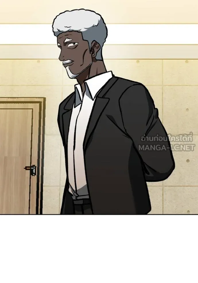 ราชาแห่งอ็อกทากอน ตอนที่ 157 รูปที่ 44