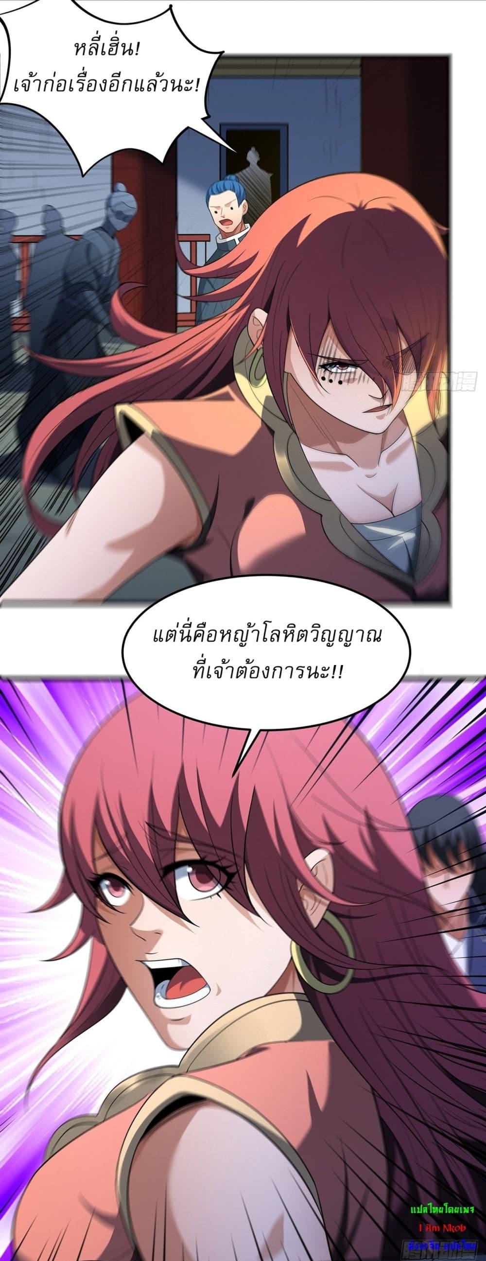 Manga-lc-com อ่านมังงะ อ่านการ์ตูน ออนไลน์ ฟรี God of Martial Arts ตอนที่ 1 2 3 4 5 6 7 8 9 10 11 12 13 14 ฟรี ไม่มีโฆษณา Manga-lc - อ่าน มังงะ อ่าน การ์ตูน ออนไลน์ อ่านมังงะ ฟรี