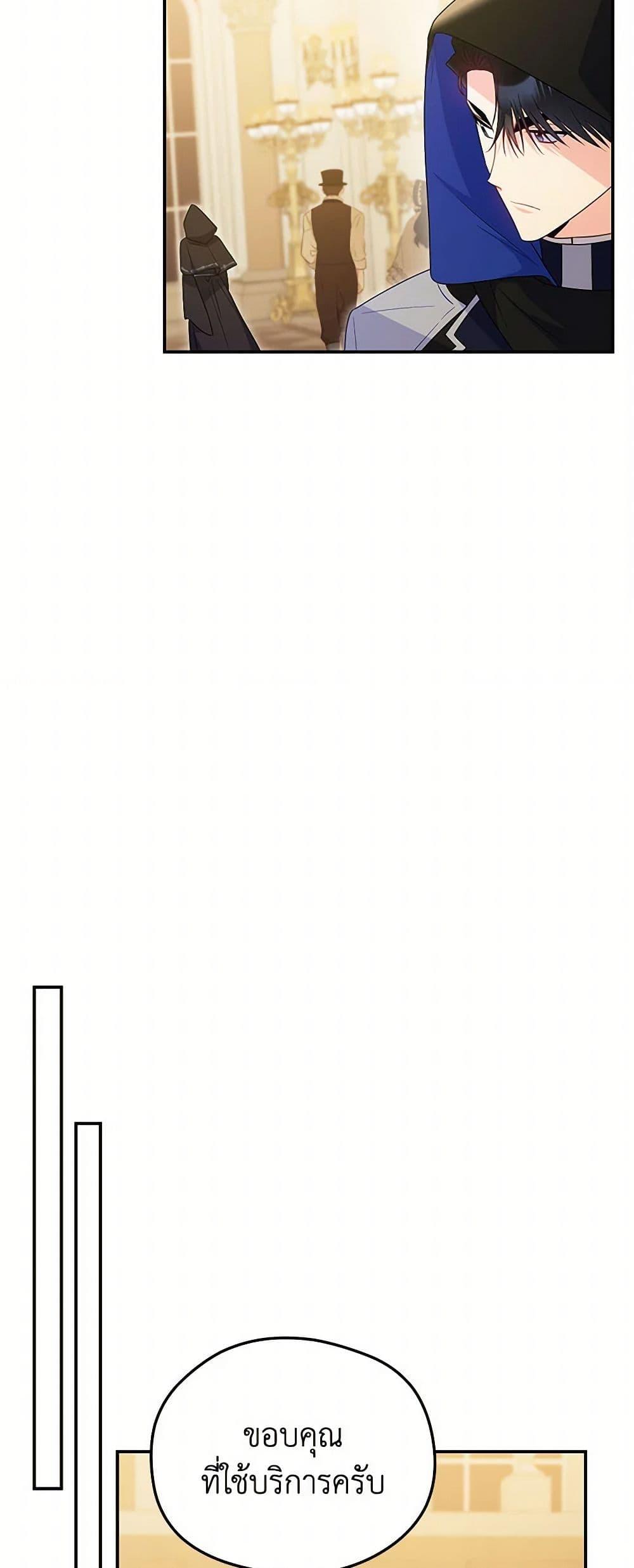 Manga-lc-com อ่านมังงะ อ่านการ์ตูน ออนไลน์ ฟรี The Villainess Captured the Grand Duke ตอนที่ 1 2 3 4 5 6 7 8 9 10 11 12 13 14 ฟรี ไม่มีโฆษณา Manga-lc - อ่าน มังงะ อ่าน การ์ตูน ออนไลน์ อ่านมังงะ ฟรี