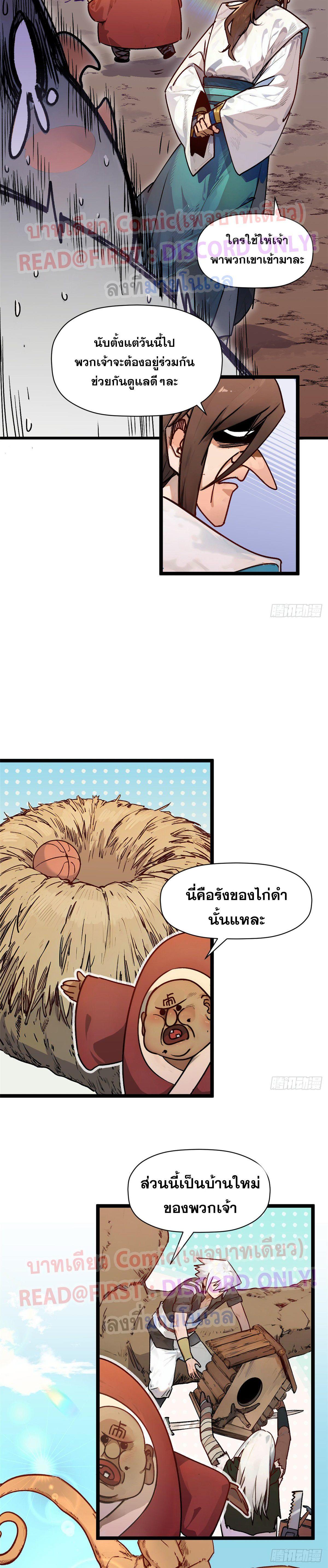 Manga-lc-com อ่านมังงะ อ่านการ์ตูน ออนไลน์ ฟรี Top Tier Providence ตอนที่ 1 2 3 4 5 6 7 8 9 10 11 12 13 14 ฟรี ไม่มีโฆษณา Manga-lc - อ่าน มังงะ อ่าน การ์ตูน ออนไลน์ อ่านมังงะ ฟรี