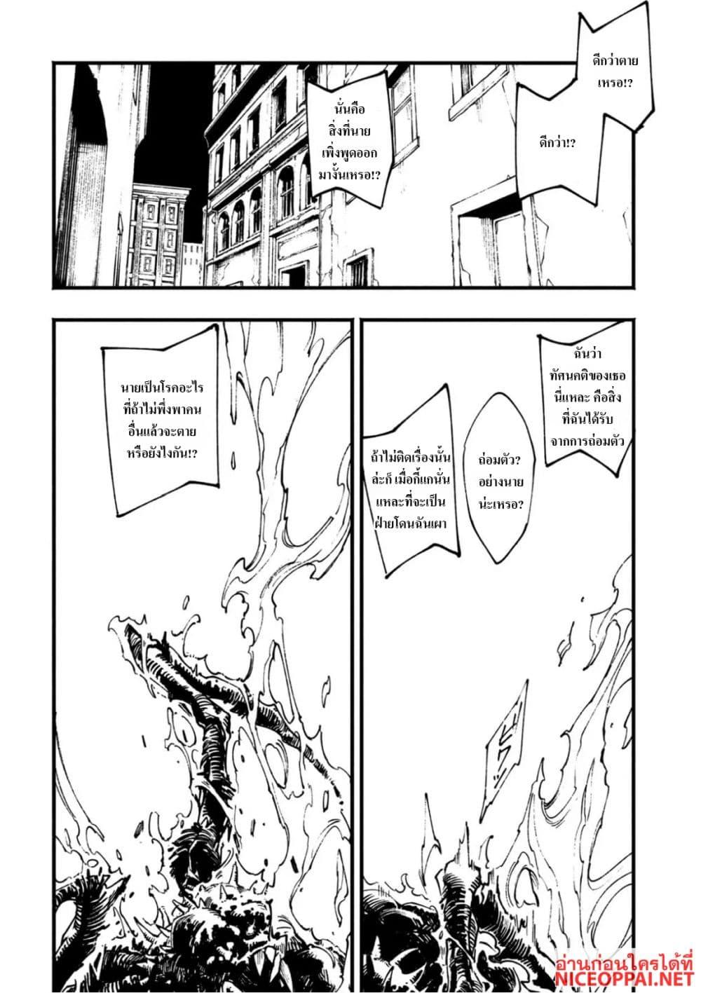 Manga-lc-com อ่านมังงะ อ่านการ์ตูน ออนไลน์ ฟรี Devil May Cry 5 -Visions of V- ตอนที่ 1 2 3 4 5 6 7 8 9 10 11 12 13 14 ฟรี ไม่มีโฆษณา Manga-lc - อ่าน มังงะ อ่าน การ์ตูน ออนไลน์ อ่านมังงะ ฟรี