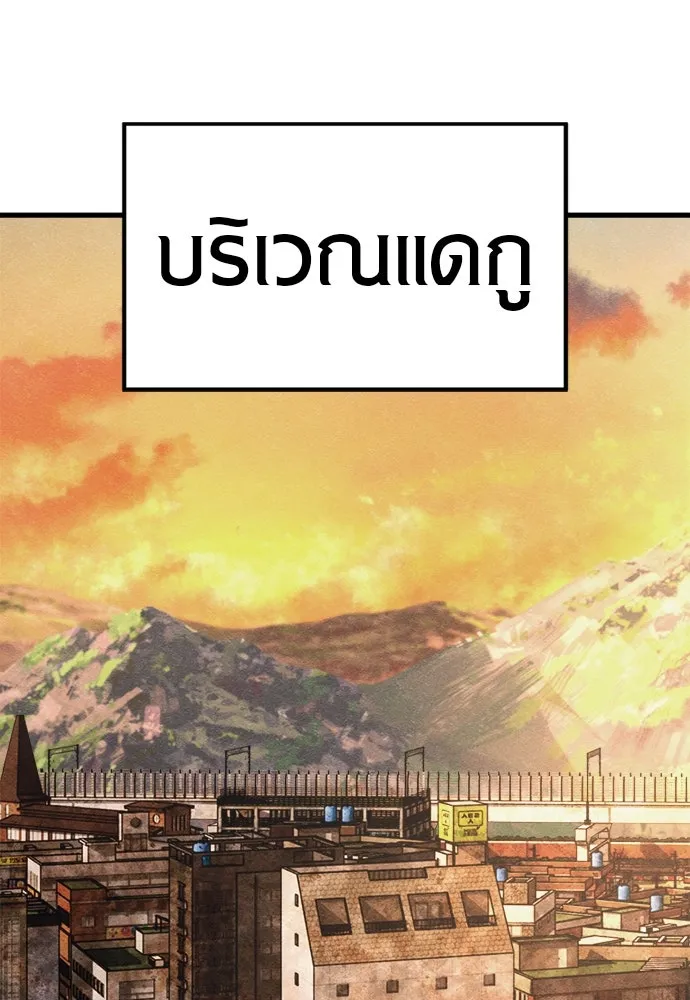 Zombie X Slasher ตอนที่ 72 รูปที่ 164