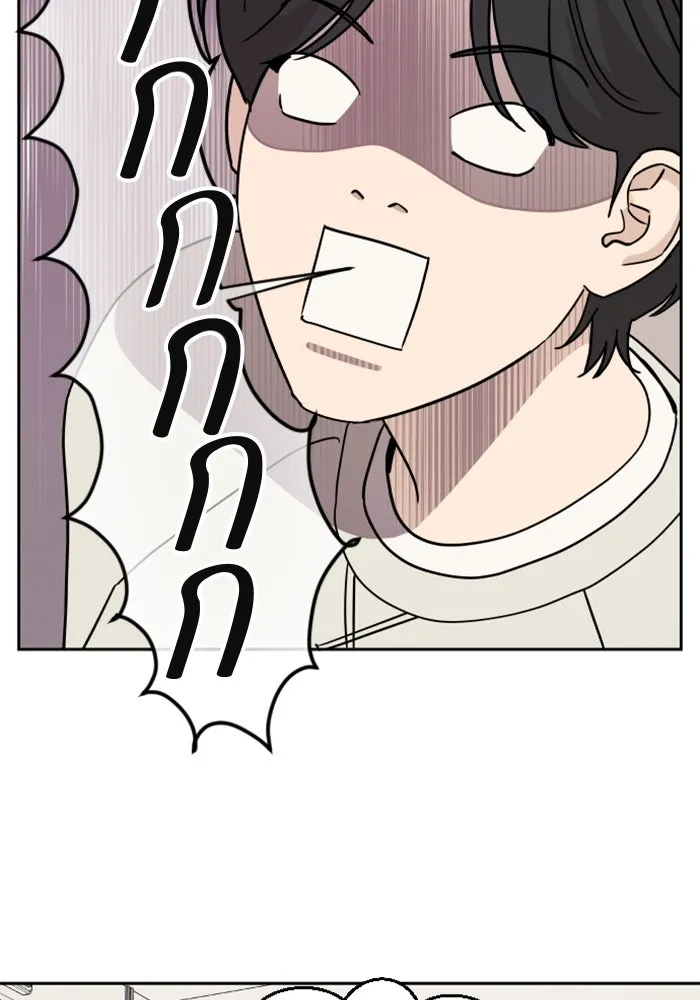 จริง ๆ แล้ว โอบารัมน่ะ… ตอนที่ 7 รูปที่ 23