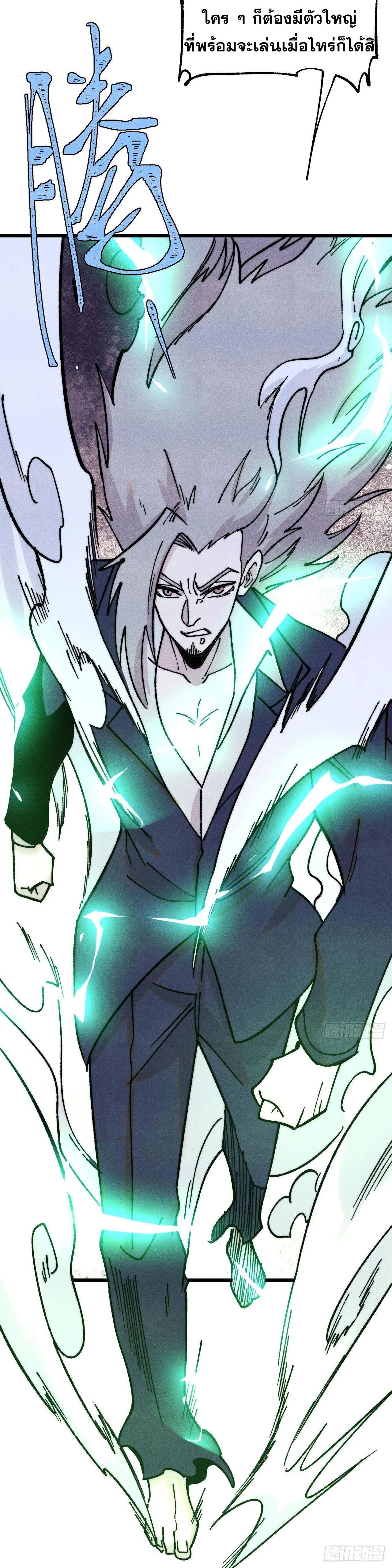 Manga-lc-com อ่านมังงะ อ่านการ์ตูน ออนไลน์ ฟรี All Hail the Sect Leader ตอนที่ 1 2 3 4 5 6 7 8 9 10 11 12 13 14 ฟรี ไม่มีโฆษณา Manga-lc - อ่าน มังงะ อ่าน การ์ตูน ออนไลน์ อ่านมังงะ ฟรี