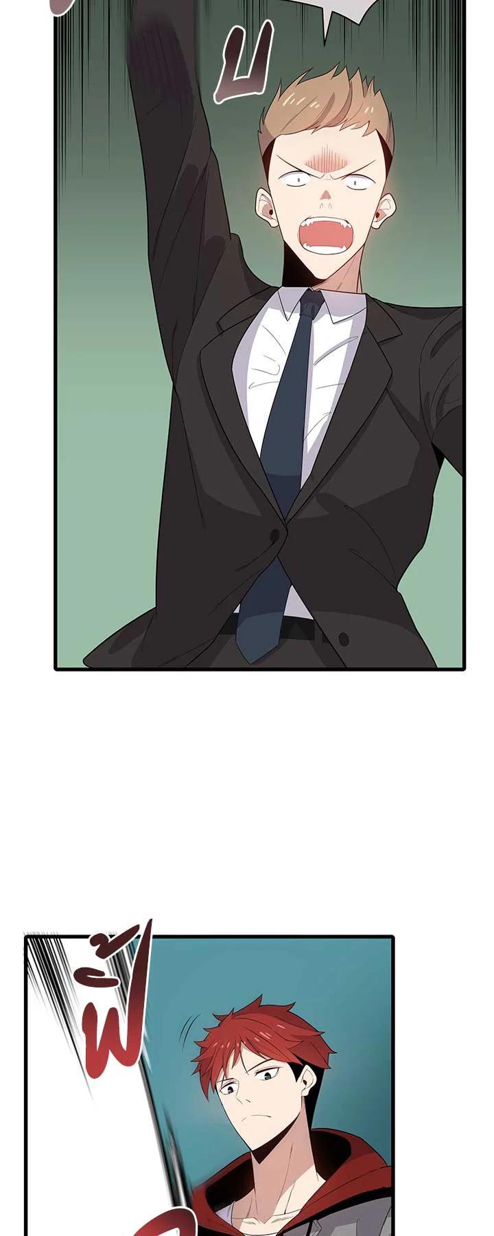 Manga-lc-com อ่านมังงะ อ่านการ์ตูน ออนไลน์ ฟรี The Descent of the Demonic Master ตอนที่ 1 2 3 4 5 6 7 8 9 10 11 12 13 14 ฟรี ไม่มีโฆษณา Manga-lc - อ่าน มังงะ อ่าน การ์ตูน ออนไลน์ อ่านมังงะ ฟรี