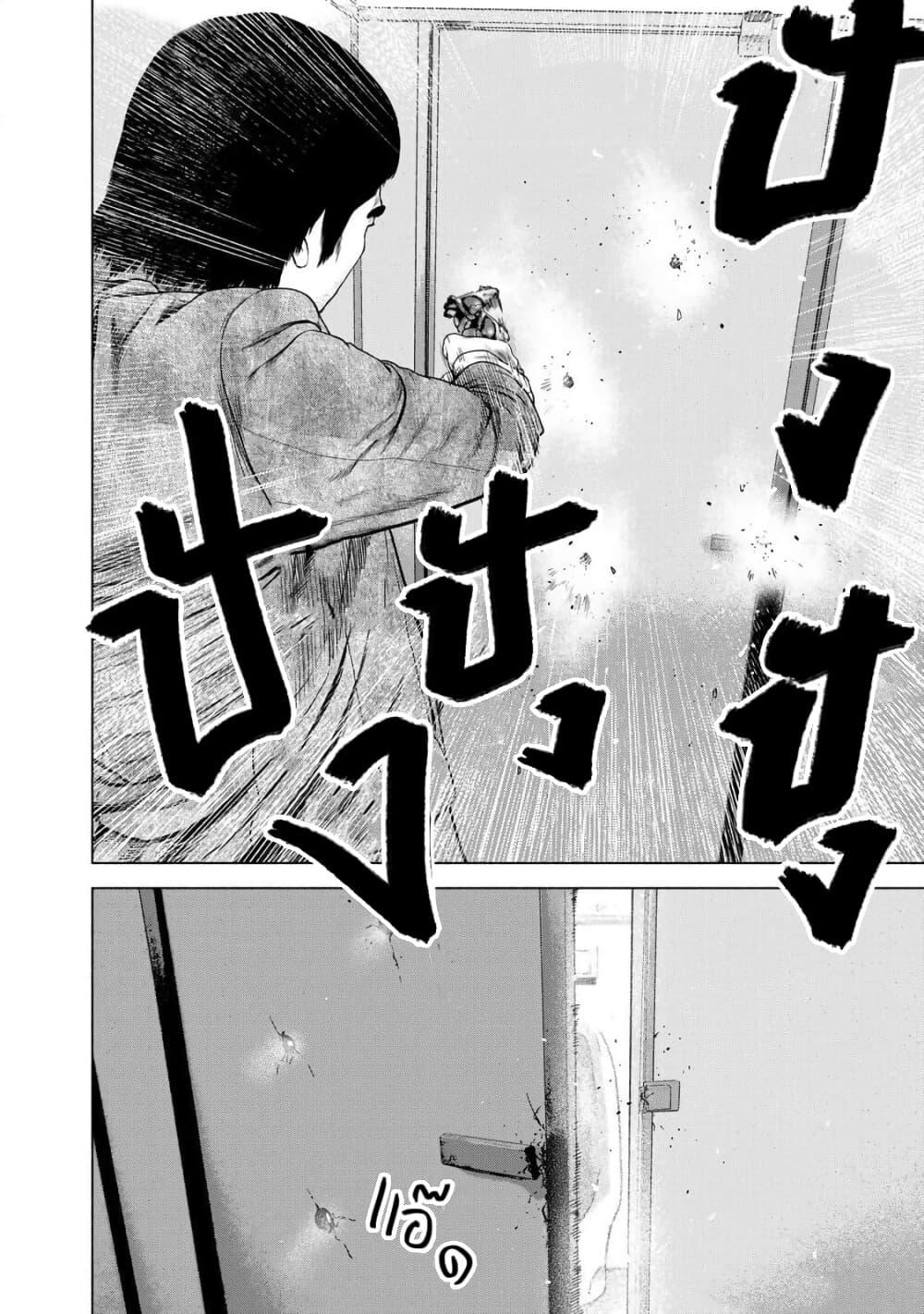 Manga-lc-com อ่านมังงะ อ่านการ์ตูน ออนไลน์ ฟรี Furitsumore Kodoku na Shi yo ตอนที่ 1 2 3 4 5 6 7 8 9 10 11 12 13 14 ฟรี ไม่มีโฆษณา Manga-lc - อ่าน มังงะ อ่าน การ์ตูน ออนไลน์ อ่านมังงะ ฟรี