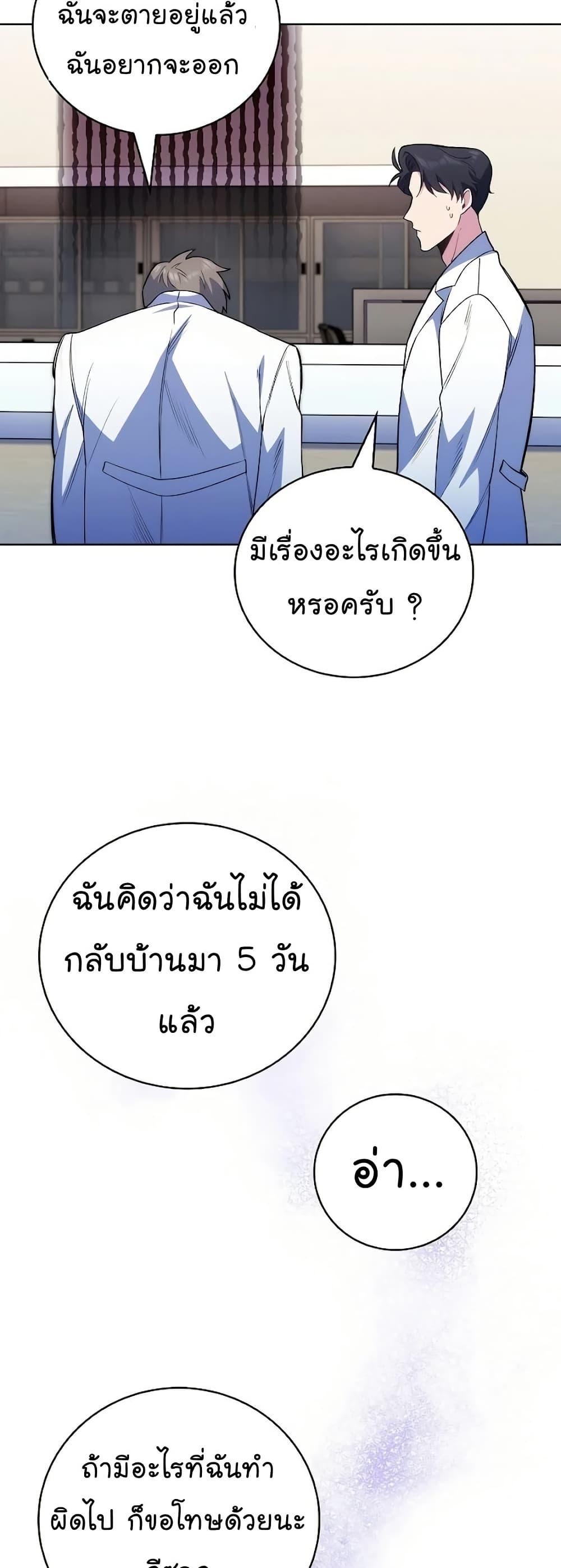 Manga-lc-com อ่านมังงะ อ่านการ์ตูน ออนไลน์ ฟรี Level-Up Doctor ตอนที่ 1 2 3 4 5 6 7 8 9 10 11 12 13 14 ฟรี ไม่มีโฆษณา Manga-lc - อ่าน มังงะ อ่าน การ์ตูน ออนไลน์ อ่านมังงะ ฟรี