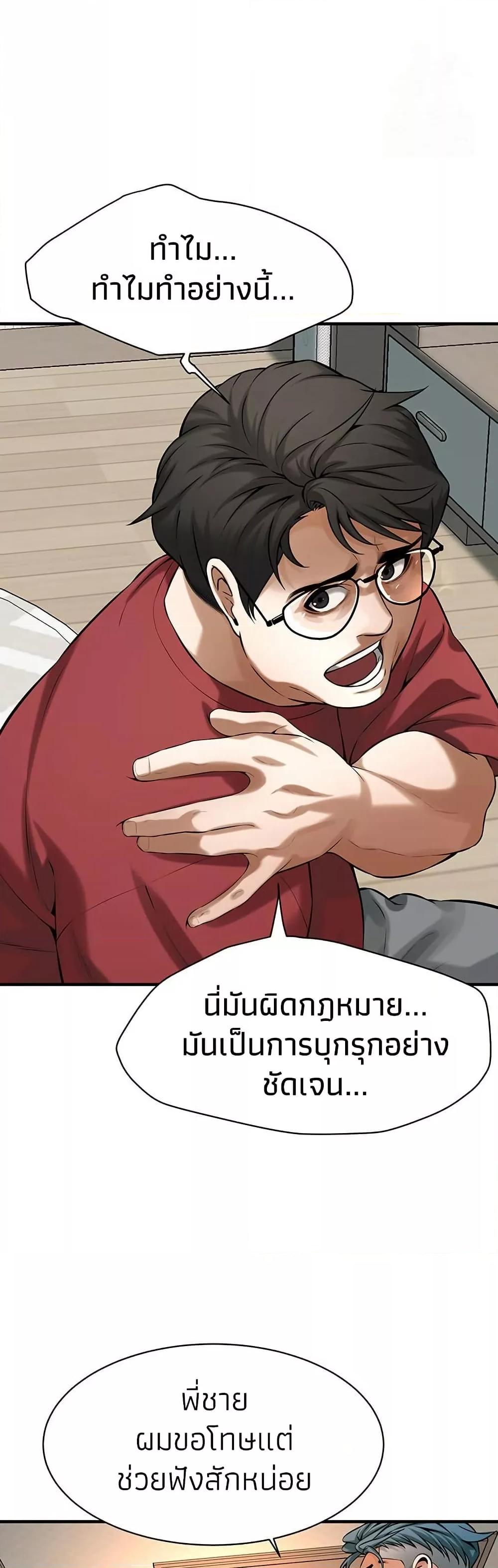 Doujin-Lc- อ่าน โดจิน มังฮวา เกาหลี ญี่ปุ่น จีน แปลไทย Bastard ตอนที่ 1 2 3 4 5 6 7 8 9 10 11 12 13 14 ฟรี ไม่มีโฆษณา อ่าน โดจิน Manhwa เกาหลี ญี่ปุ่น จีน เรามีครบ คัดมาให้เน้นๆ โดจิน 18+ รับประกันความฟินโดย  Doujin Lc