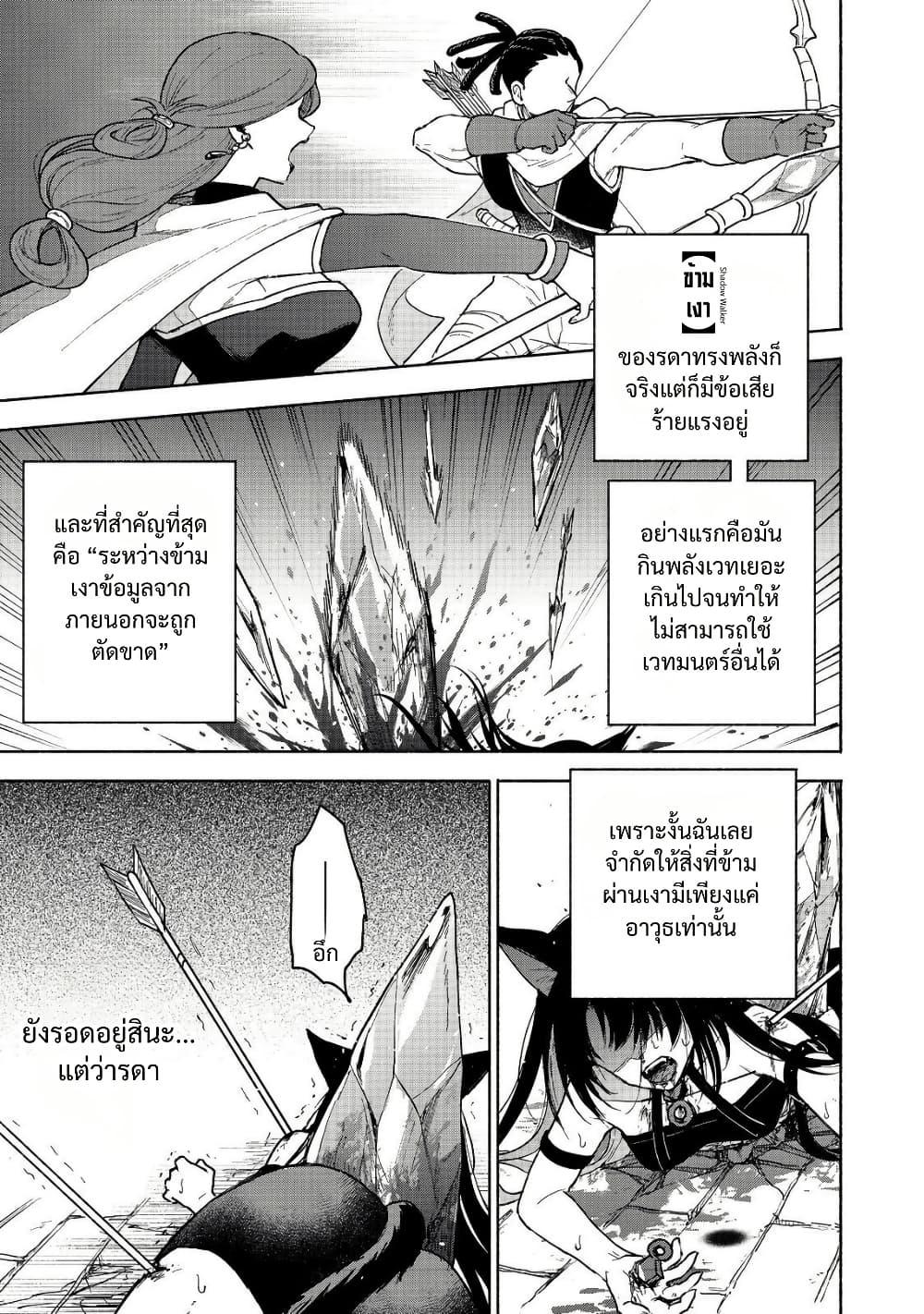 Manga-lc-com อ่านมังงะ อ่านการ์ตูน ออนไลน์ ฟรี Otome Game no Heroine de Saikyou Survival @COMIC ตอนที่ 1 2 3 4 5 6 7 8 9 10 11 12 13 14 ฟรี ไม่มีโฆษณา Manga-lc - อ่าน มังงะ อ่าน การ์ตูน ออนไลน์ อ่านมังงะ ฟรี