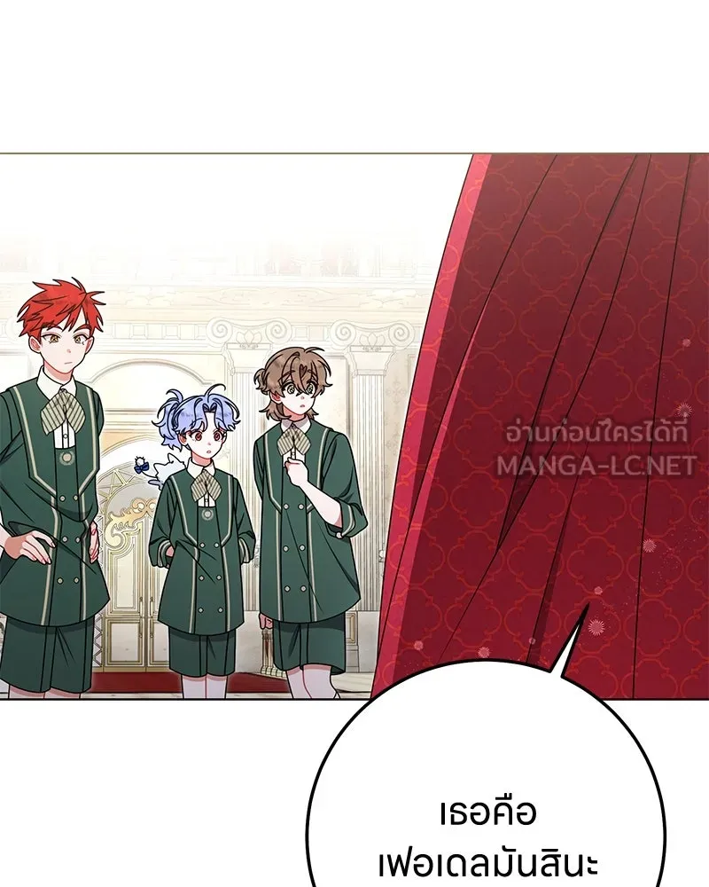 ครอบครัวผิดแผน ตอนที่ 61 รูปที่ 63