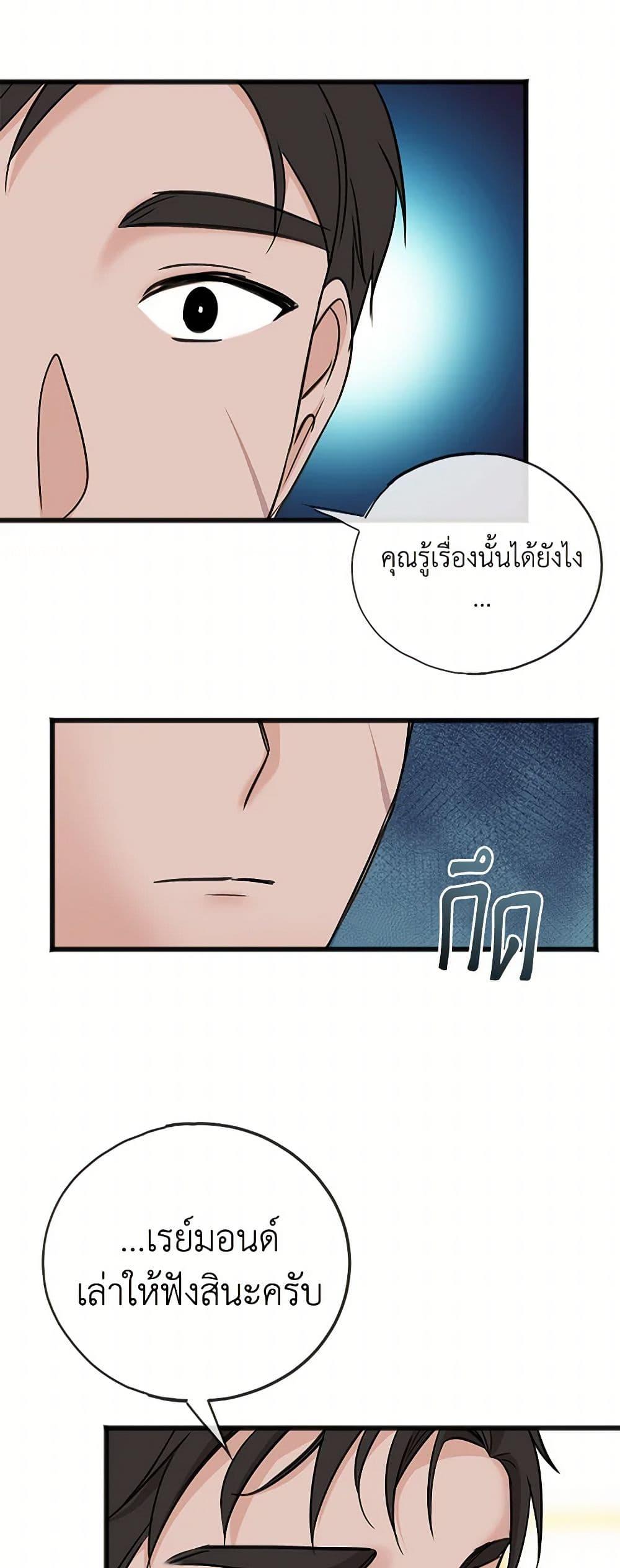 Manga-lc-com อ่านมังงะ อ่านการ์ตูน ออนไลน์ ฟรี Flowers May Wither but You Remain ตอนที่ 1 2 3 4 5 6 7 8 9 10 11 12 13 14 ฟรี ไม่มีโฆษณา Manga-lc - อ่าน มังงะ อ่าน การ์ตูน ออนไลน์ อ่านมังงะ ฟรี