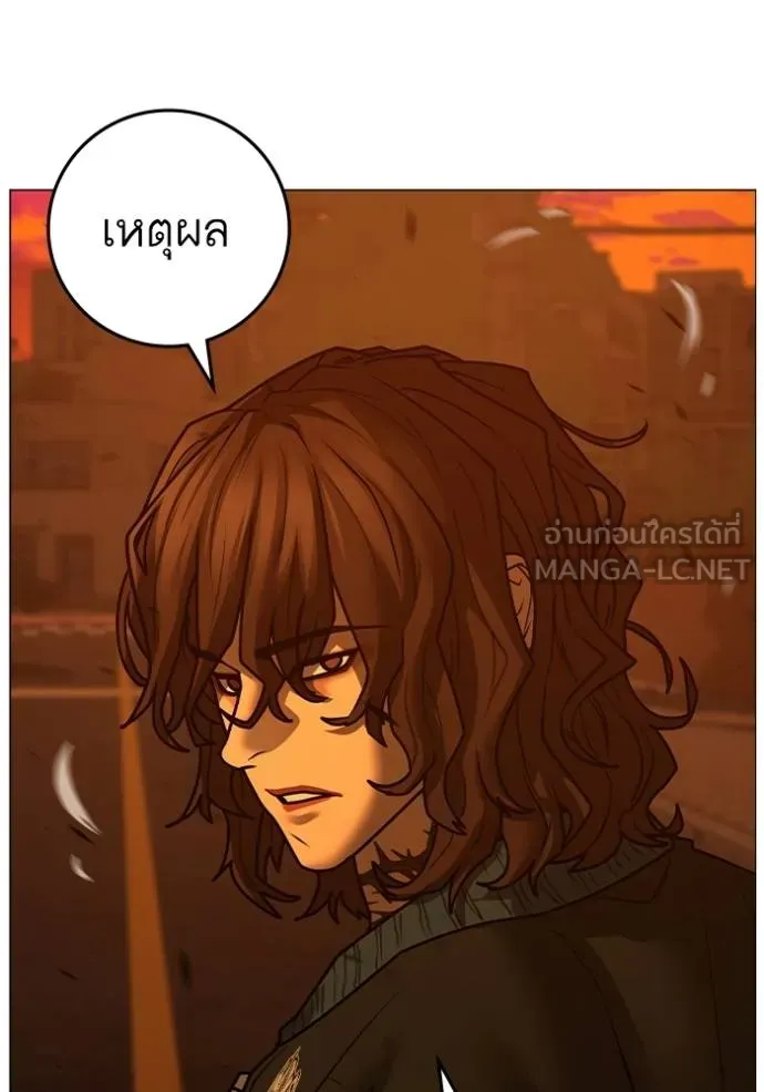 reality ตอนที่ 148 รูปที่ 177