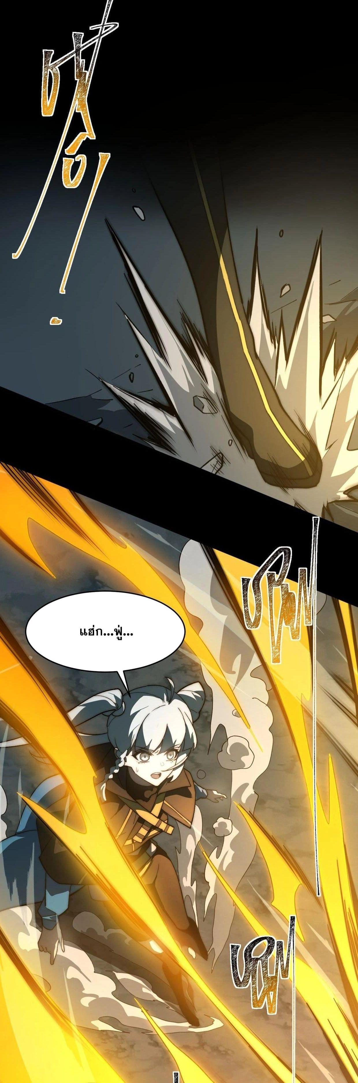 Manga-lc-com อ่านมังงะ อ่านการ์ตูน ออนไลน์ ฟรี After breaking up with the school beauty, I became a martial arts master ตอนที่ 1 2 3 4 5 6 7 8 9 10 11 12 13 14 ฟรี ไม่มีโฆษณา Manga-lc - อ่าน มังงะ อ่าน การ์ตูน ออนไลน์ อ่านมังงะ ฟรี