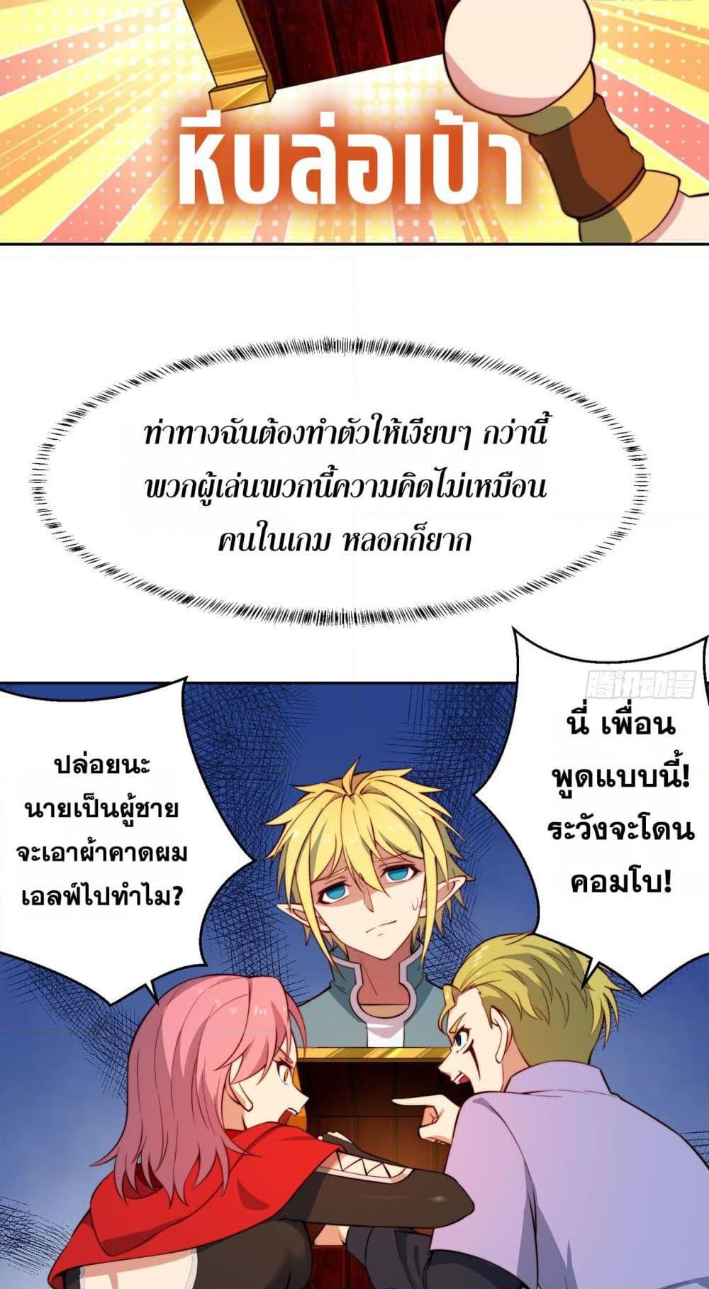 Manga-lc-com อ่านมังงะ อ่านการ์ตูน ออนไลน์ ฟรี The Beta Server For A Thousand Years ตอนที่ 1 2 3 4 5 6 7 8 9 10 11 12 13 14 ฟรี ไม่มีโฆษณา Manga-lc - อ่าน มังงะ อ่าน การ์ตูน ออนไลน์ อ่านมังงะ ฟรี